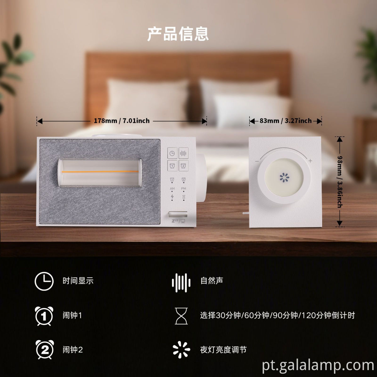 led bedside lamp with speaker